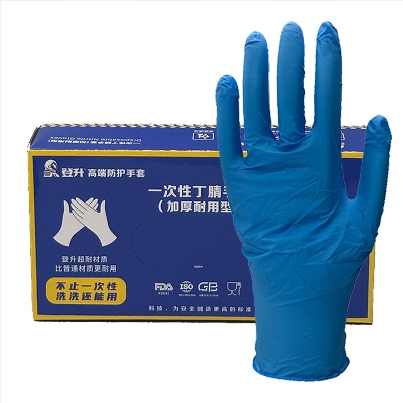 Еднократни нитрилни ръкавици, удебелени, сини, за лабораторни тестове, индустриално и битово почистване, маслоустойчиви, годни за контакт с храни