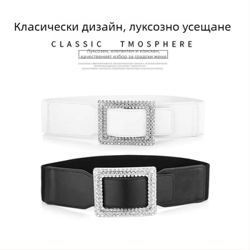Дамски PU еластичен колан за талия с кристали, корейски стил, дължина 60–80 см
