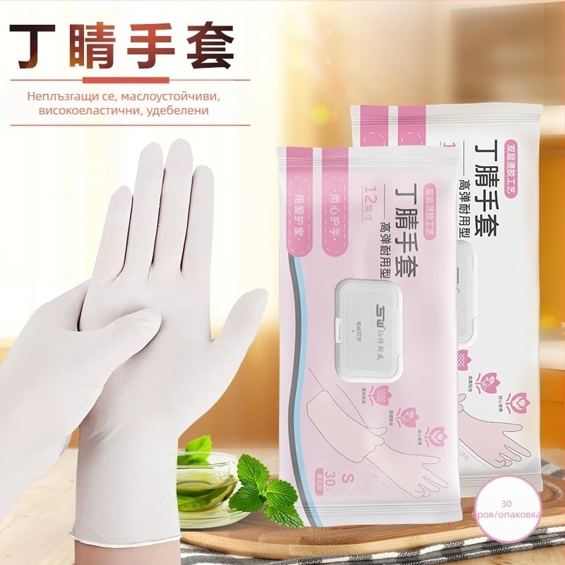 Нитрилни еднократни ръкавици за домакинство: кухня, миене на съдове и почистване, удължени маншети за защита