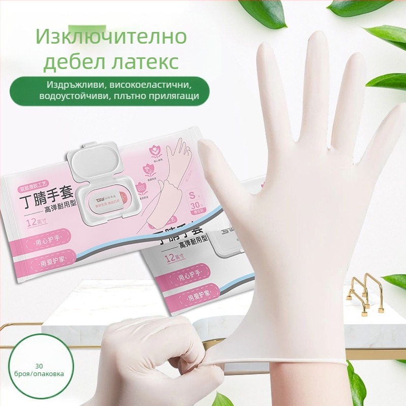 Нитрилни еднократни ръкавици за домакинство: кухня, миене на съдове и почистване, удължени маншети за защита