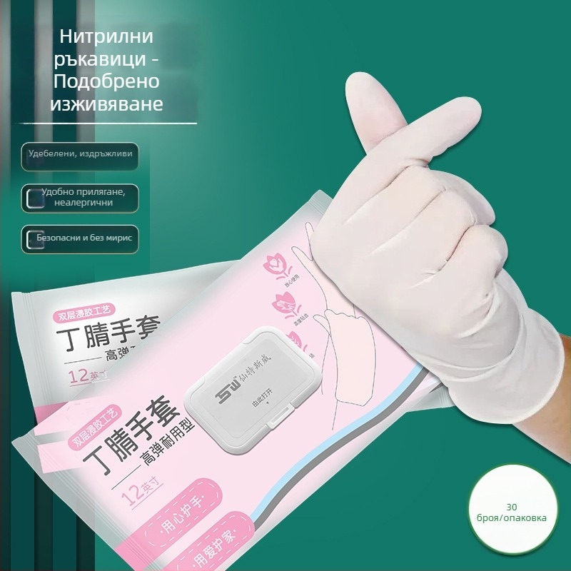 Нитрилни еднократни ръкавици за домакинство: кухня, миене на съдове и почистване, удължени маншети за защита