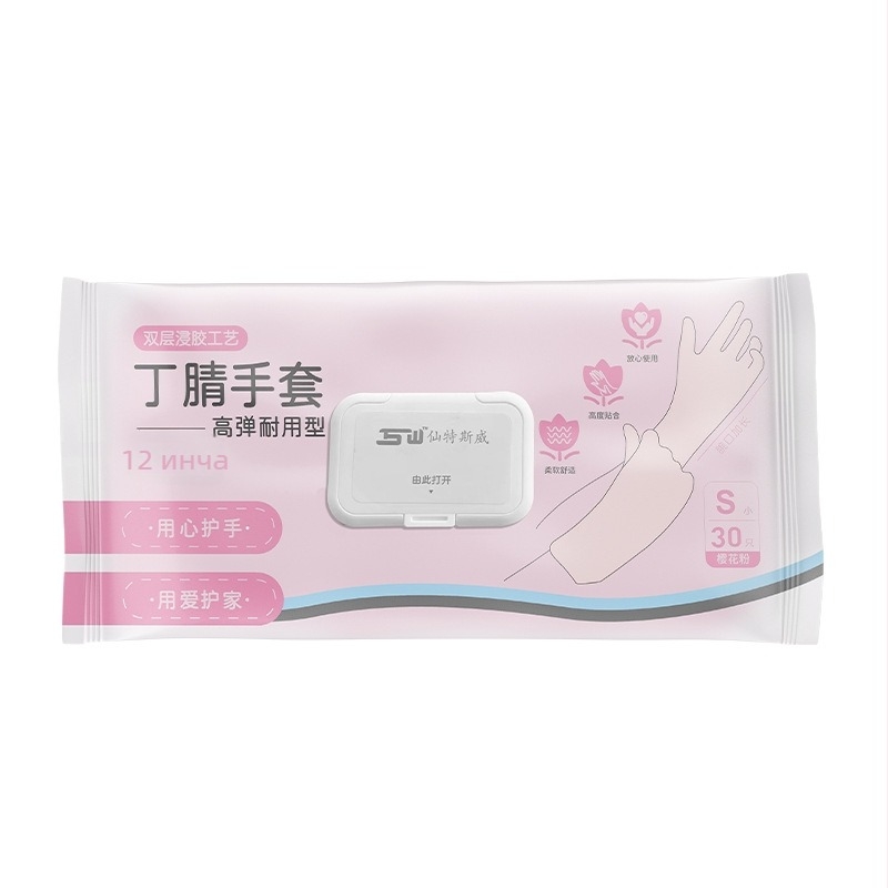 Нитрилни еднократни ръкавици за домакинство: кухня, миене на съдове и почистване, удължени маншети за защита