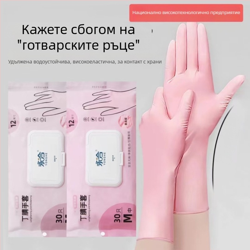 Кухненски ръкавици за миене на съдове, удължени и плътни, издръжливи на износване, водоустойчиви, за миене на съдове, пране и домашни задачи