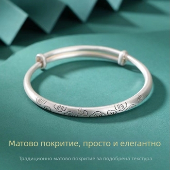 Антична матова гривна за жени с мотив облаци, китайски стил, медна сплав със сребърно покритие, младежки стил, закопчалка push-pull