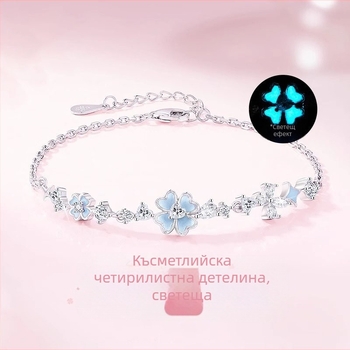Гривна от 925 Sterling Silver с четирилистна детелина за дами, изискан нишов дизайн, деликатен и стилен подарък за Деня на Свети Валентин за приятелка