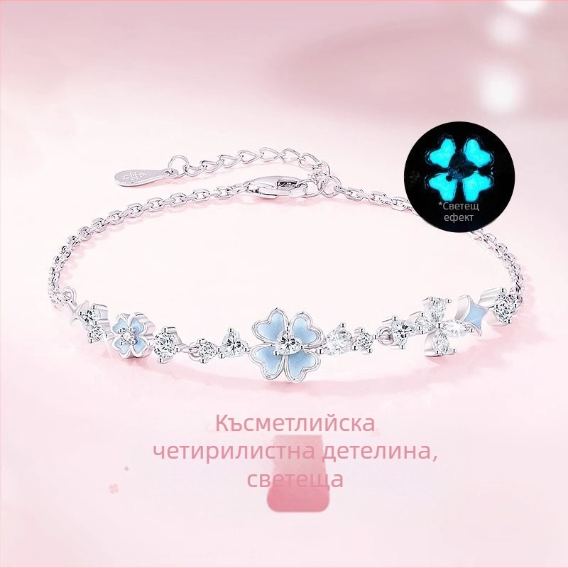 Гривна от 925 Sterling Silver с четирилистна детелина за дами, изискан нишов дизайн, деликатен и стилен подарък за Деня на Свети Валентин за приятелка