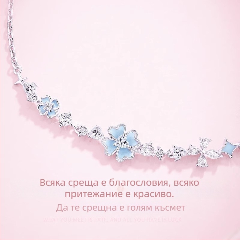Гривна от 925 Sterling Silver с четирилистна детелина за дами, изискан нишов дизайн, деликатен и стилен подарък за Деня на Свети Валентин за приятелка