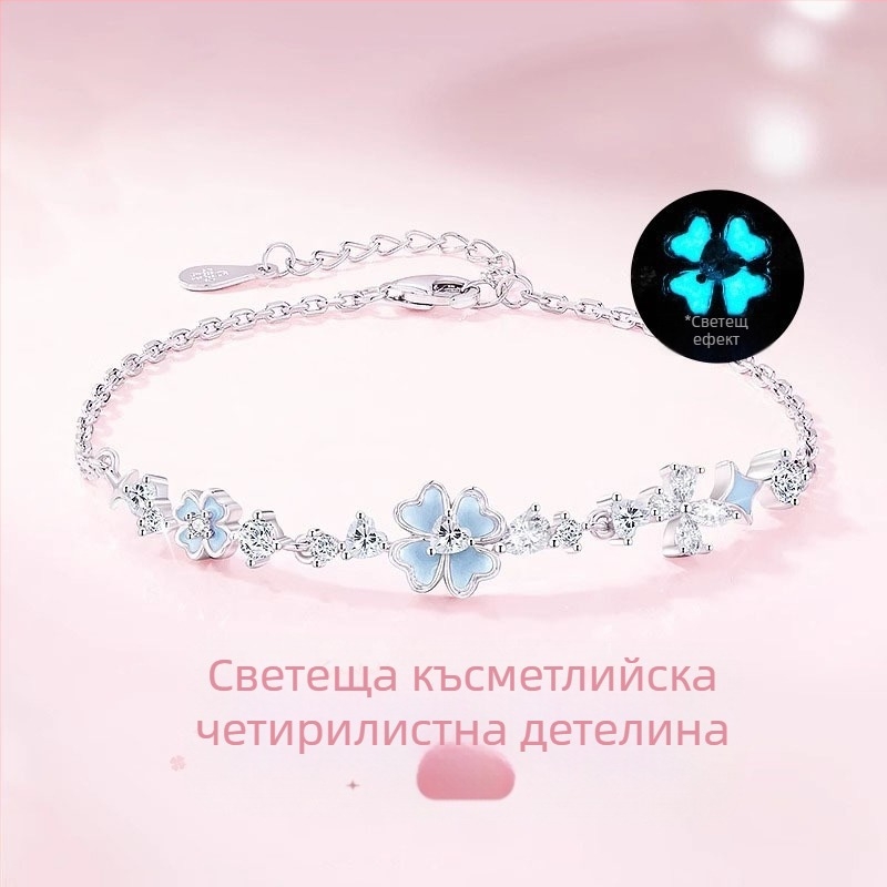 Гривна от 925 Sterling Silver с четирилистна детелина за дами, изискан нишов дизайн, деликатен и стилен подарък за Деня на Свети Валентин за приятелка
