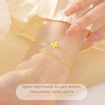 Пеперудена гривна с късметлийски мъниста — минималистичен лукс, нишов стил