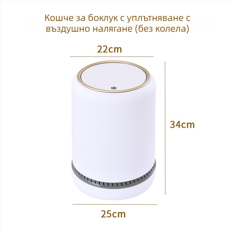 Домашна кофа за отпадъци с капак, който се отваря чрез натискане, голям капацитет, с колела, за кухня и баня, с две отделения