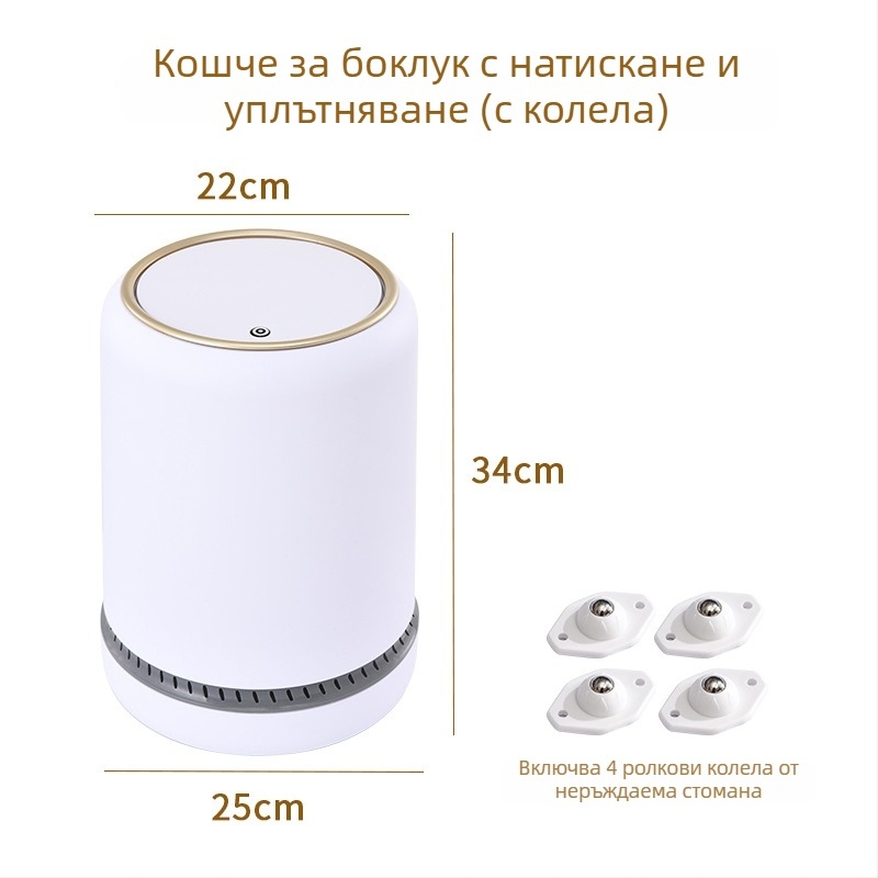 Домашна кофа за отпадъци с капак, който се отваря чрез натискане, голям капацитет, с колела, за кухня и баня, с две отделения