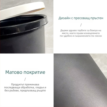 12 L пластмасов кош за отпадъци, дълъг цилиндричен дизайн, за баня, кухня и дневна, домашна употреба