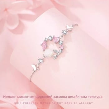 Свежа гривна във венец с цветя, горски стил, елегантен ръчен аксесоар за рожден ден на момичета