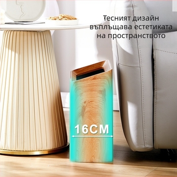 Двукорпусно кошче за отпадъци в скандинавски стил, дървесен модел, квадратно, 4 л, за дома
