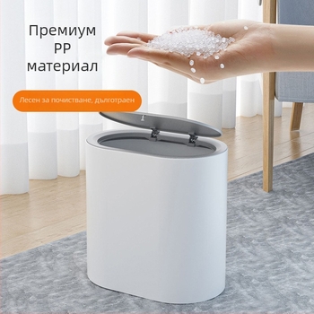 7 л пластмасов кош за отпадъци със капак, който се отваря при натиск, за баня, тоалетна, хол и офис