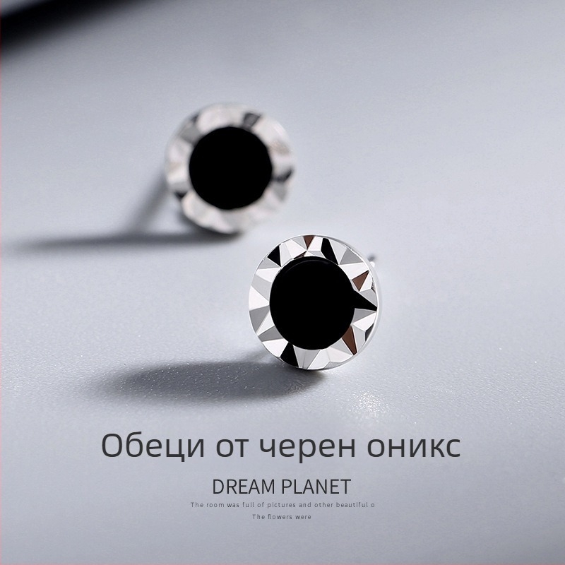 Мъжки обеци с черен оникс, дантелен кръгъл дизайн, луксозен минималистичен стил