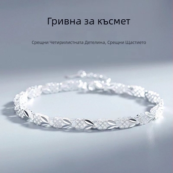 Гривна с четирилистна детелина за жени, модерен лукс, регулируема и елегантна бижутерия с нишов дизайн, подарък за рожден ден на приятелка.