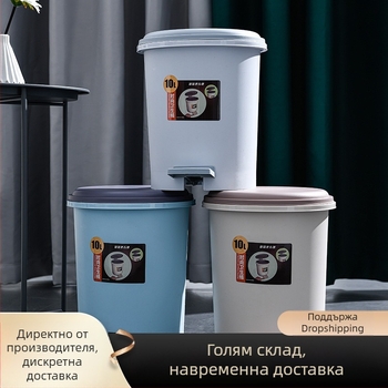 8 л педален кош за отпадъци, за домашна употреба, кухня и баня, със капак, пластмасов