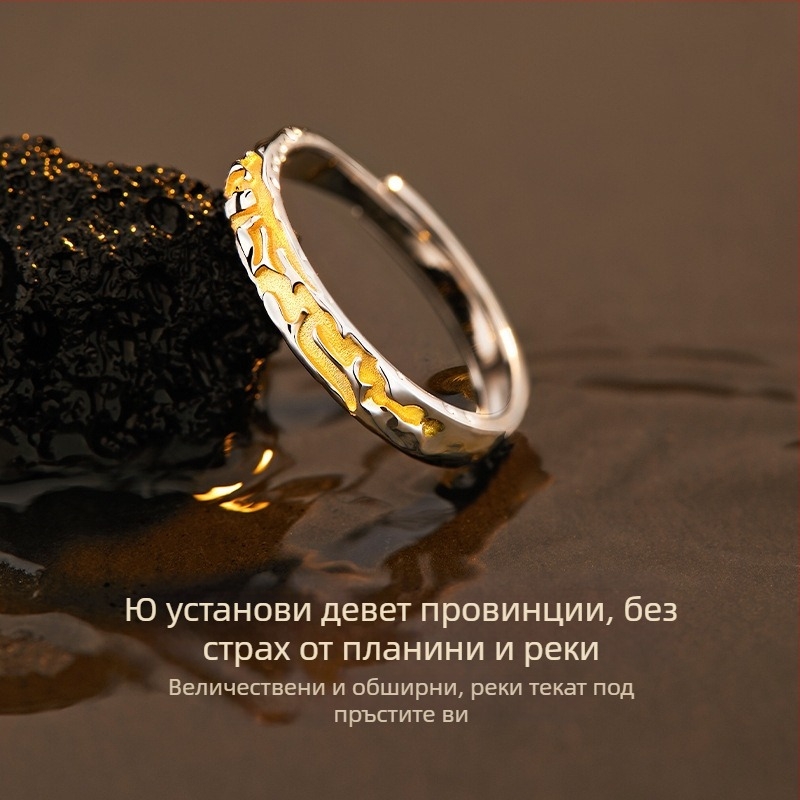 Мъжки пръстен с позлатено покритие и меден корпус, открит дизайн с вълнообразна форма, модерен и изискан нишов стил
