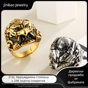 Мъжки винтидж пръстен с открит край, 316L неръждаема стомана, смел дизайн на митично същество