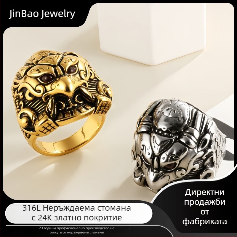 Мъжки винтидж пръстен с открит край, 316L неръждаема стомана, смел дизайн на митично същество