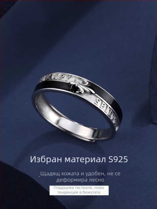 Рицарски дух пръстен — регулируем отворен пръстен за показалец, модерен стил