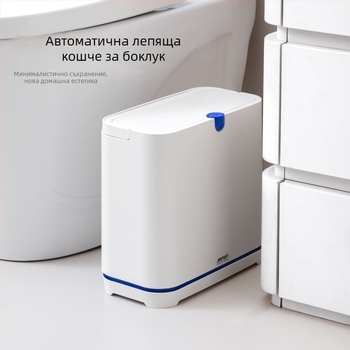 Домашен кош за отпадъци със капак и прилепваща система, 10 л, за баня, тоалетна, дневна и кухня, тесни пространства, нов модел 2026