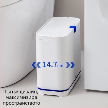 Домашен кош за отпадъци със капак и прилепваща система, 10 л, за баня, тоалетна, дневна и кухня, тесни пространства, нов модел 2026