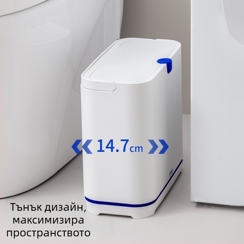 Домашен кош за отпадъци със капак и прилепваща система, 10 л, за баня, тоалетна, дневна и кухня, тесни пространства, нов модел 2026