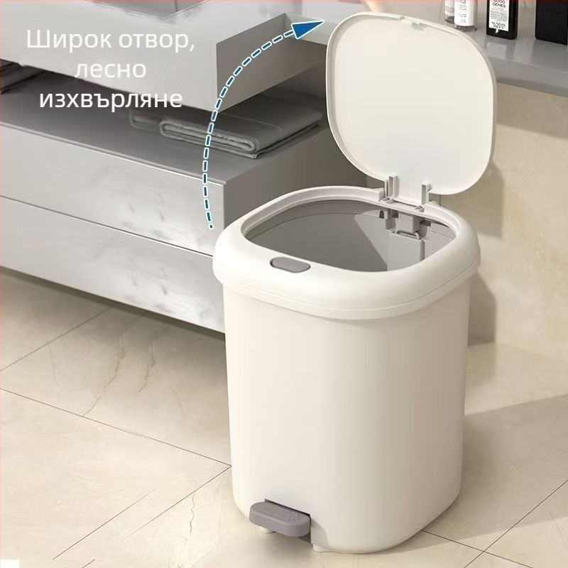 Кош за боклук за кухня с капак, педално отваряне, капацитет под 4 л, флип-капак