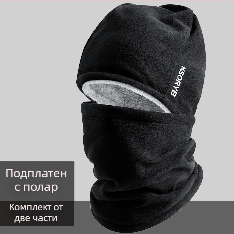Зимна шапка за велосипедисти, ветроустойчива и топла, с флис подплата, дебела, мултифункционално покривало за глава, уши и шия