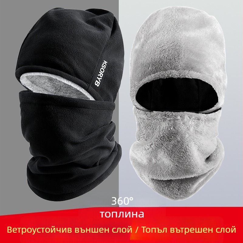 Зимна шапка за велосипедисти, ветроустойчива и топла, с флис подплата, дебела, мултифункционално покривало за глава, уши и шия