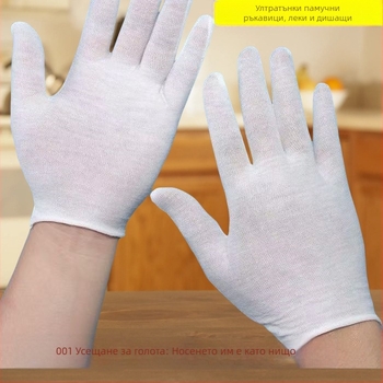 Унисекс церемониални памучни ръкавици, антиизпотяваща марля основа, ултратънки и дишащи, бели, еднократна подплата