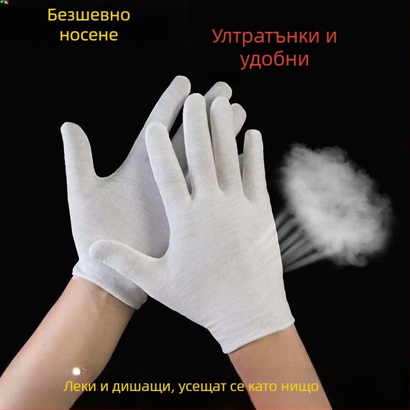 Унисекс церемониални памучни ръкавици, антиизпотяваща марля основа, ултратънки и дишащи, бели, еднократна подплата