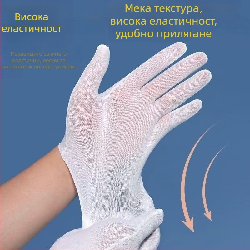 Унисекс церемониални памучни ръкавици, антиизпотяваща марля основа, ултратънки и дишащи, бели, еднократна подплата