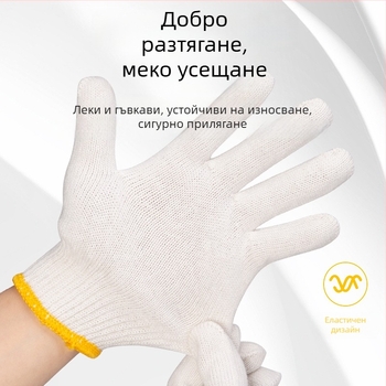Deli работни ръкавици за трудова защита, издръжливи и удебелени, бял памук, за строителни работи