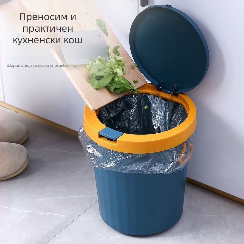 Пластмасов кош за боклук с капак и механизъм за натискане, Nordic стил, за баня, тоалетна, дневна, кухня, спалня и офис