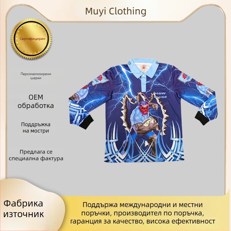 Персонализирана спортна поло риза за бързосъхнене с 3D печат и UV защита, мъжка риза с дълги ръкави, свободна кройка