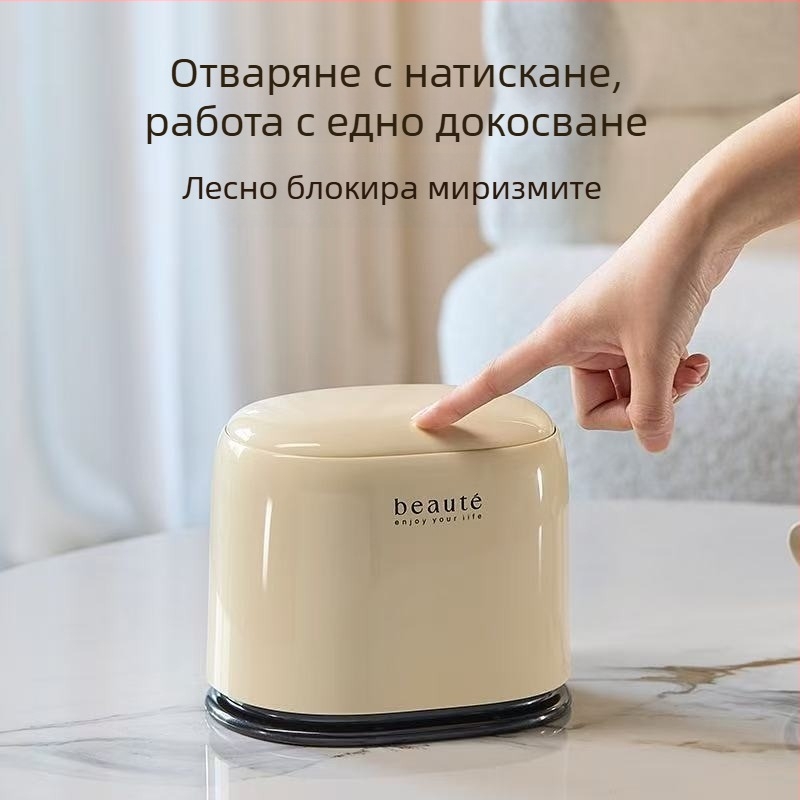 Настолен кош за отпадъци с натискане, лек луксозен стил за всекидневна, офис, трапезария и автомобил