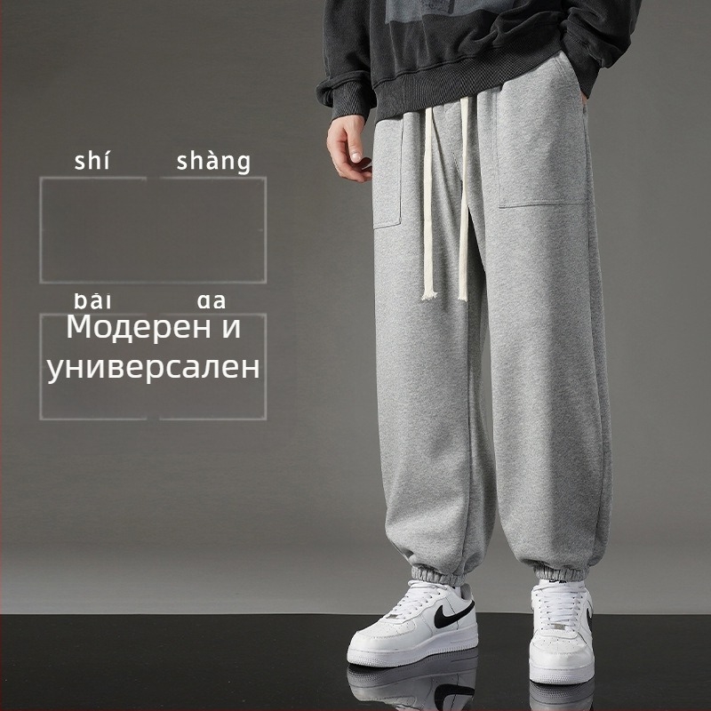 Мъжки пролетни спортни панталони jogger с свободна кройка и маншет, едноцветни дълги панталони