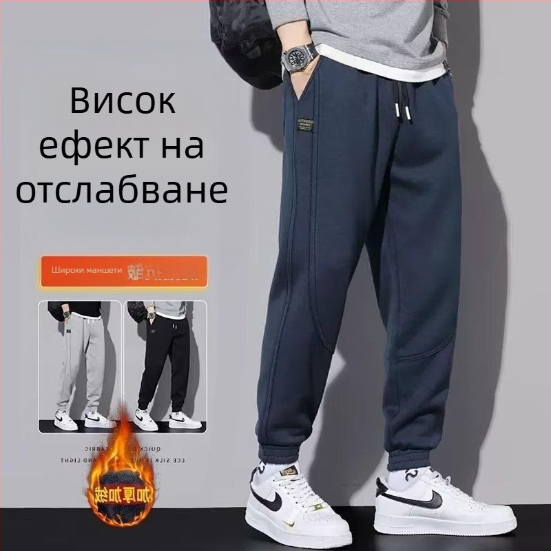 Мъжки спортни панталони с подплата от полар, полиестер, свободна кройка, маншети на глезените, есенно-зимни, ежедневна употреба