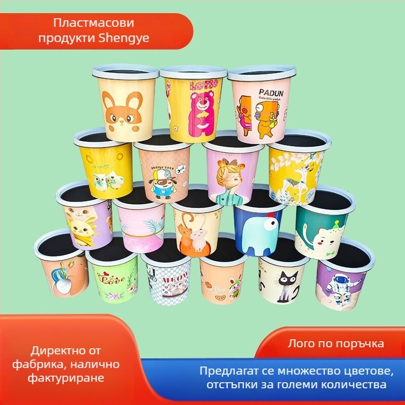 8L пластмасово кошче за отпадъци, дълга цилиндрична форма, карикатурен дизайн, без капак, за дом и офис