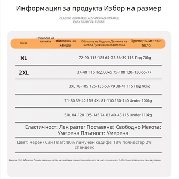 Мъжки дълги спортни панталони с удължена дължина, свободен силует, есенно-зимен сезон, джогър панталони с маншет, японски уличен стил 3589