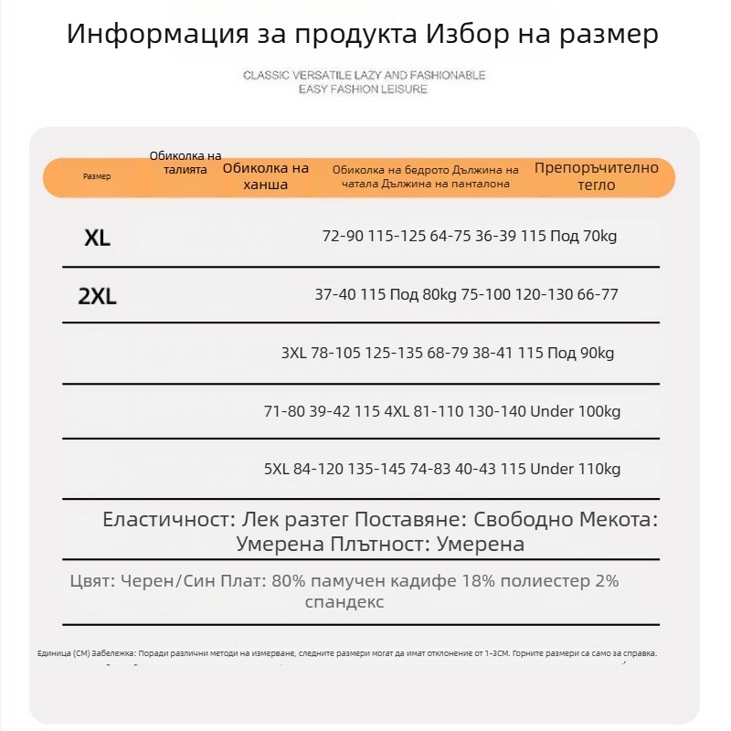 Мъжки дълги спортни панталони с удължена дължина, свободен силует, есенно-зимен сезон, джогър панталони с маншет, японски уличен стил 3589