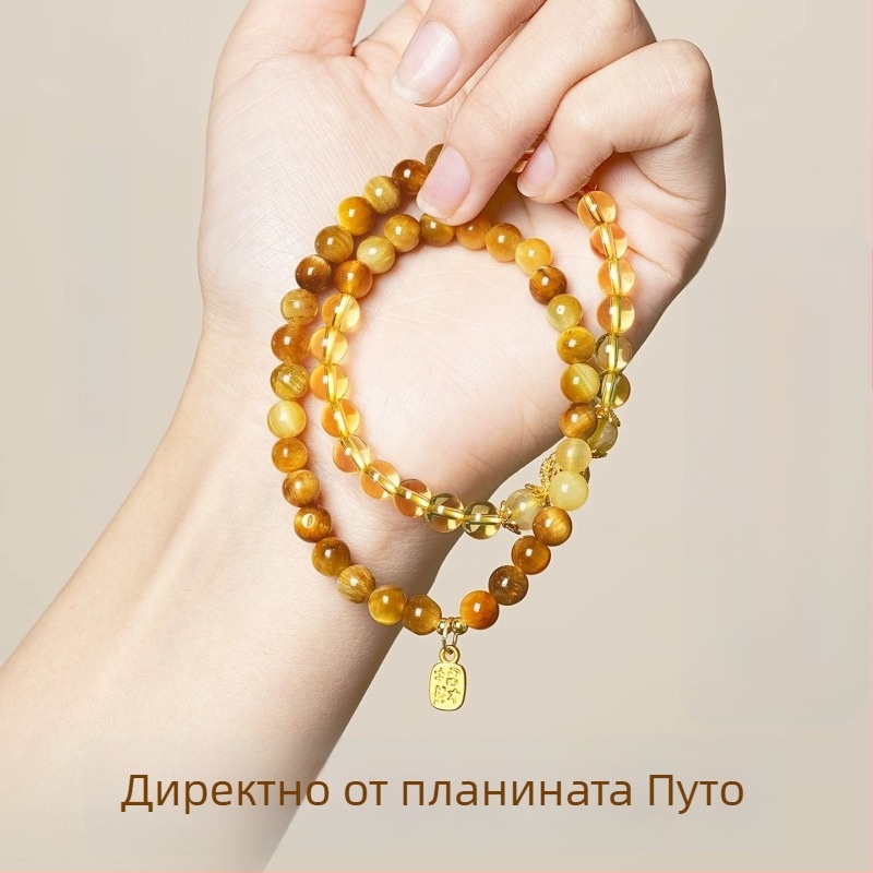 Жълта кристална гривна с двойна обиколка и тигрово око, унисекс бижута