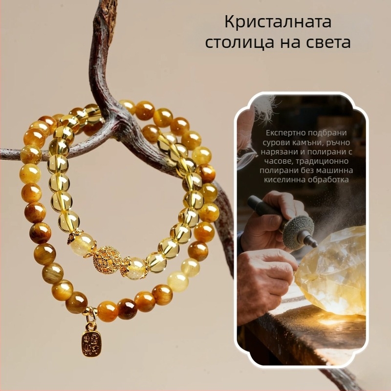 Жълта кристална гривна с двойна обиколка и тигрово око, унисекс бижута