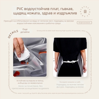 PVC дебел прозрачен фартук, водоустойчив и маслоустойчив, безръкав, за домашна и професионална кухня