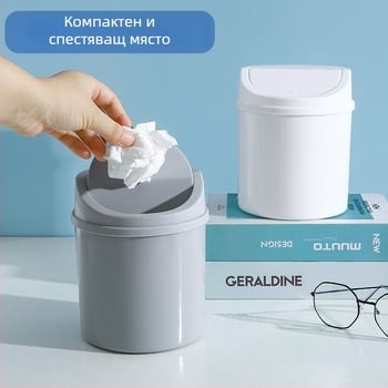 Настолен пластмасов кош за отпадъци с люлеещ капак, мини кош за боклук за дома в европейски стил за хол