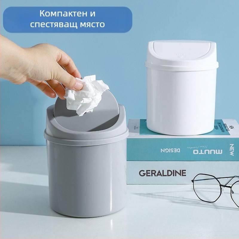 Настолен пластмасов кош за отпадъци с люлеещ капак, мини кош за боклук за дома в европейски стил за хол