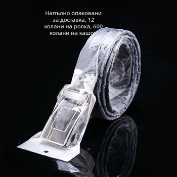 Shimizu Edge мъжки автоматичен колан от изкуствена кожа, дължина 120 cm, ширина 2–4 cm, шевове